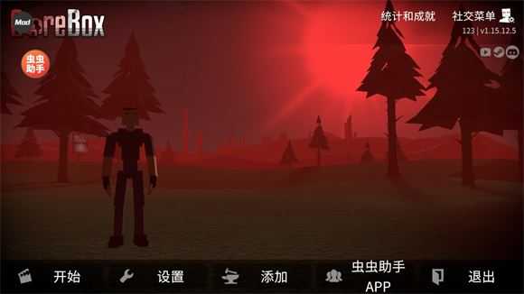 G沙盒仇恨虫虫汉化内置模组 G沙盒仇恨虫虫汉化内置模组