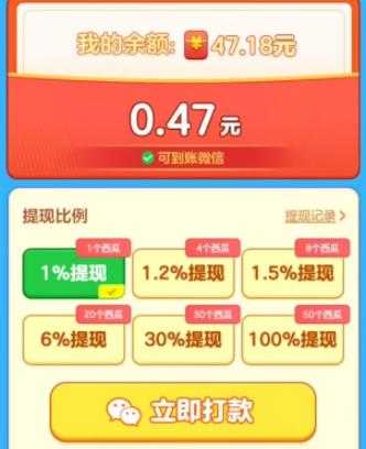 西瓜乐园 西瓜乐园