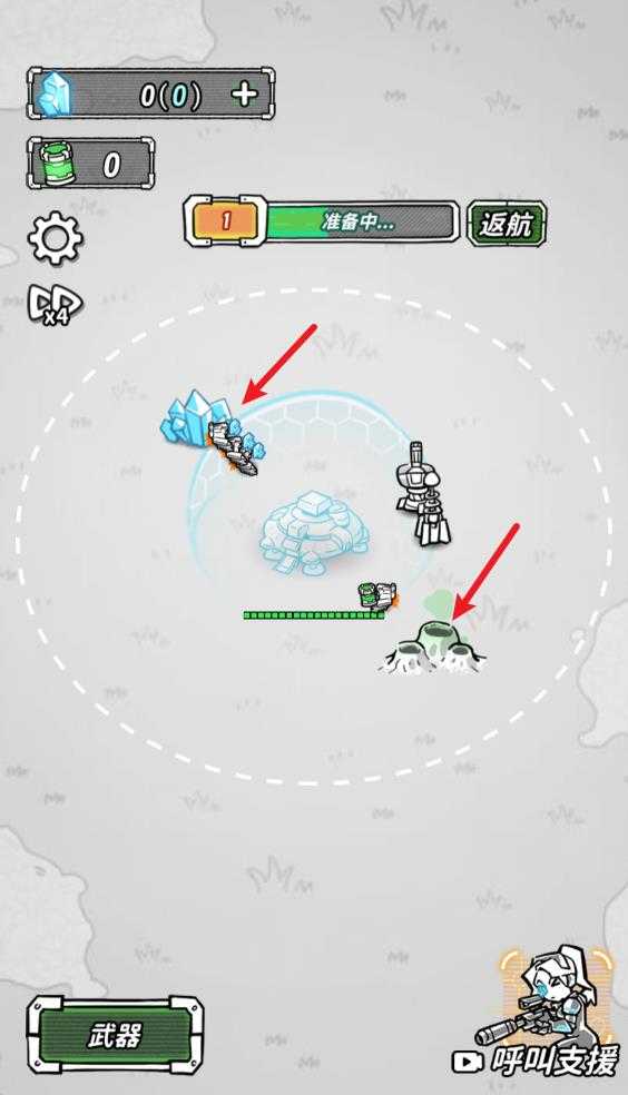 星际塔防 星际塔防