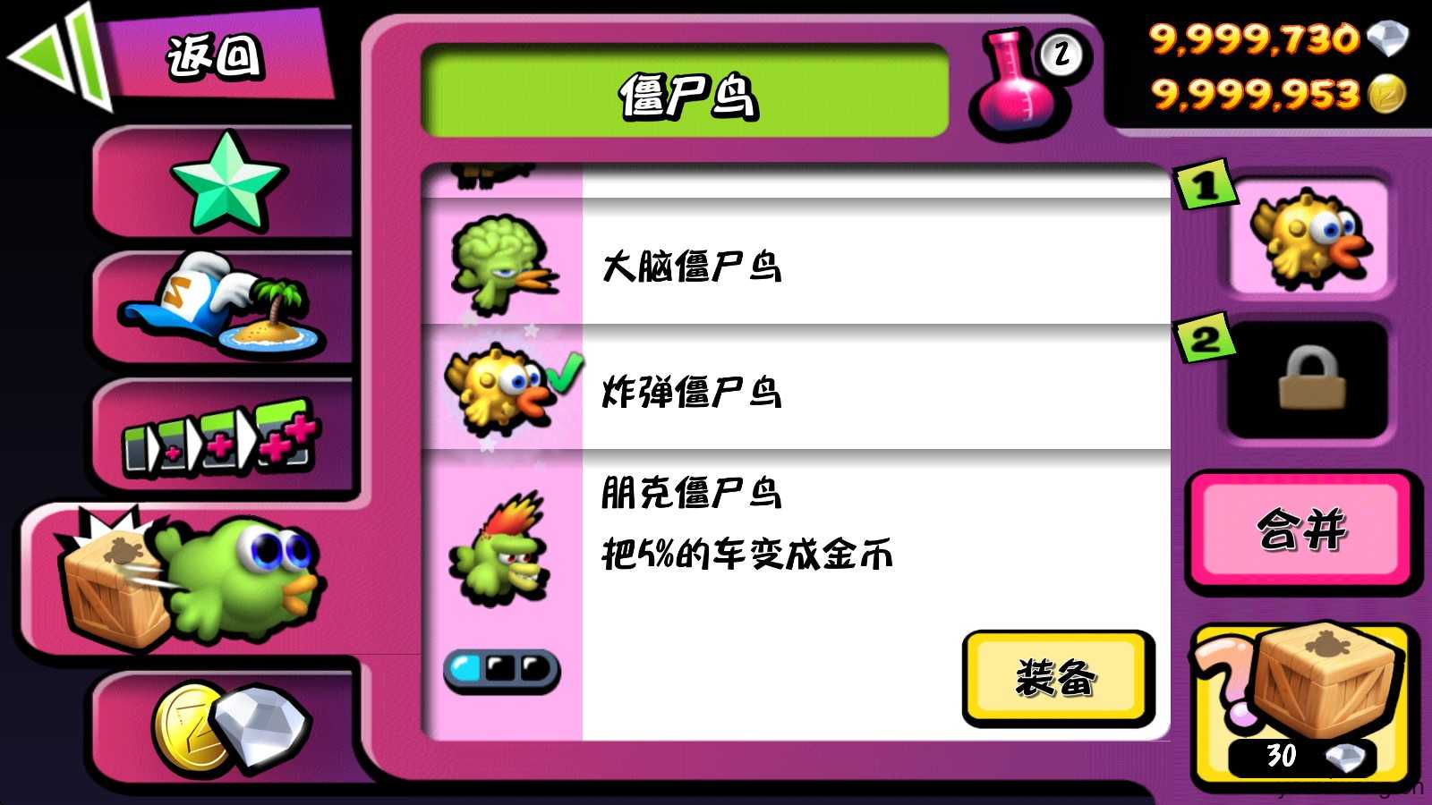 僵尸尖叫官方正版 僵尸尖叫官方正版