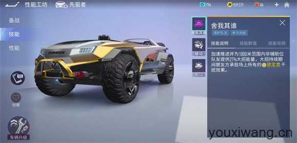 王牌竞速小米渠道服 王牌竞速小米渠道服