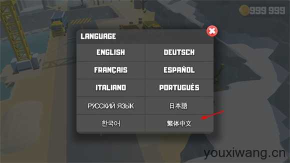 鲁莽大逃亡2 鲁莽大逃亡2