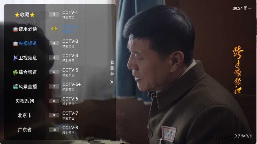三林酷九 三林酷九