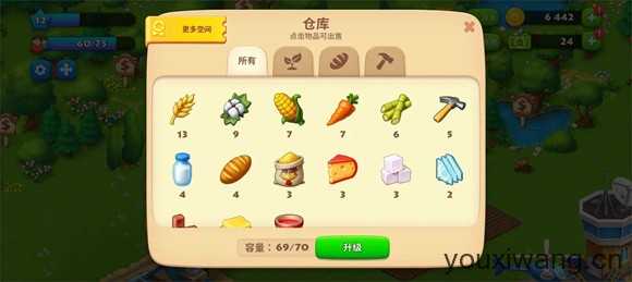 梦想城镇 梦想城镇