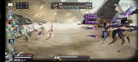 交错战线 交错战线