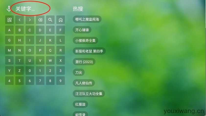 天威TV 天威TV