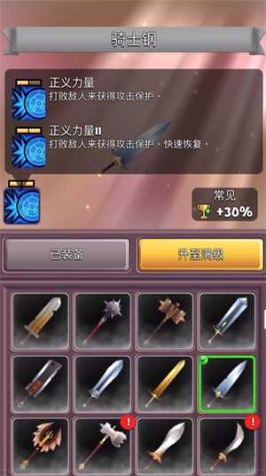 刀锋酷跑中文版 刀锋酷跑中文版