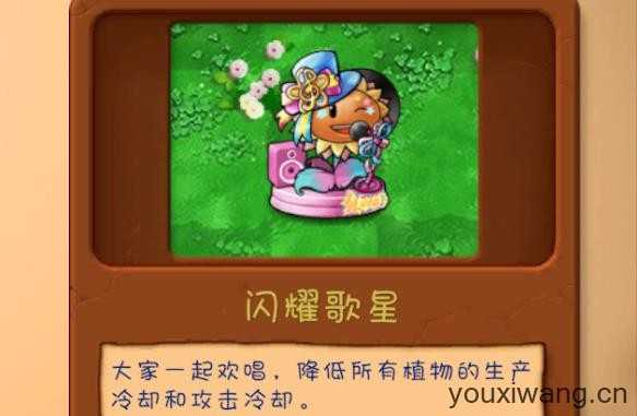 植物大战僵尸共生版手机版