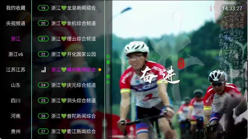 家视TV 家视TV
