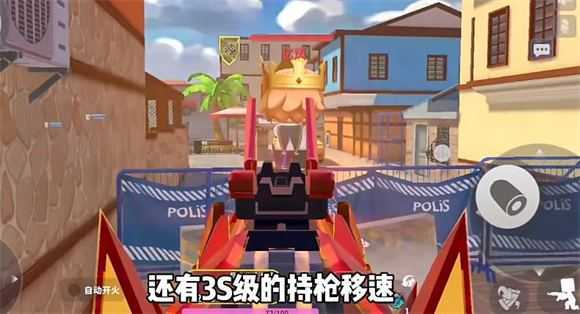 迷你枪战精英 迷你枪战精英