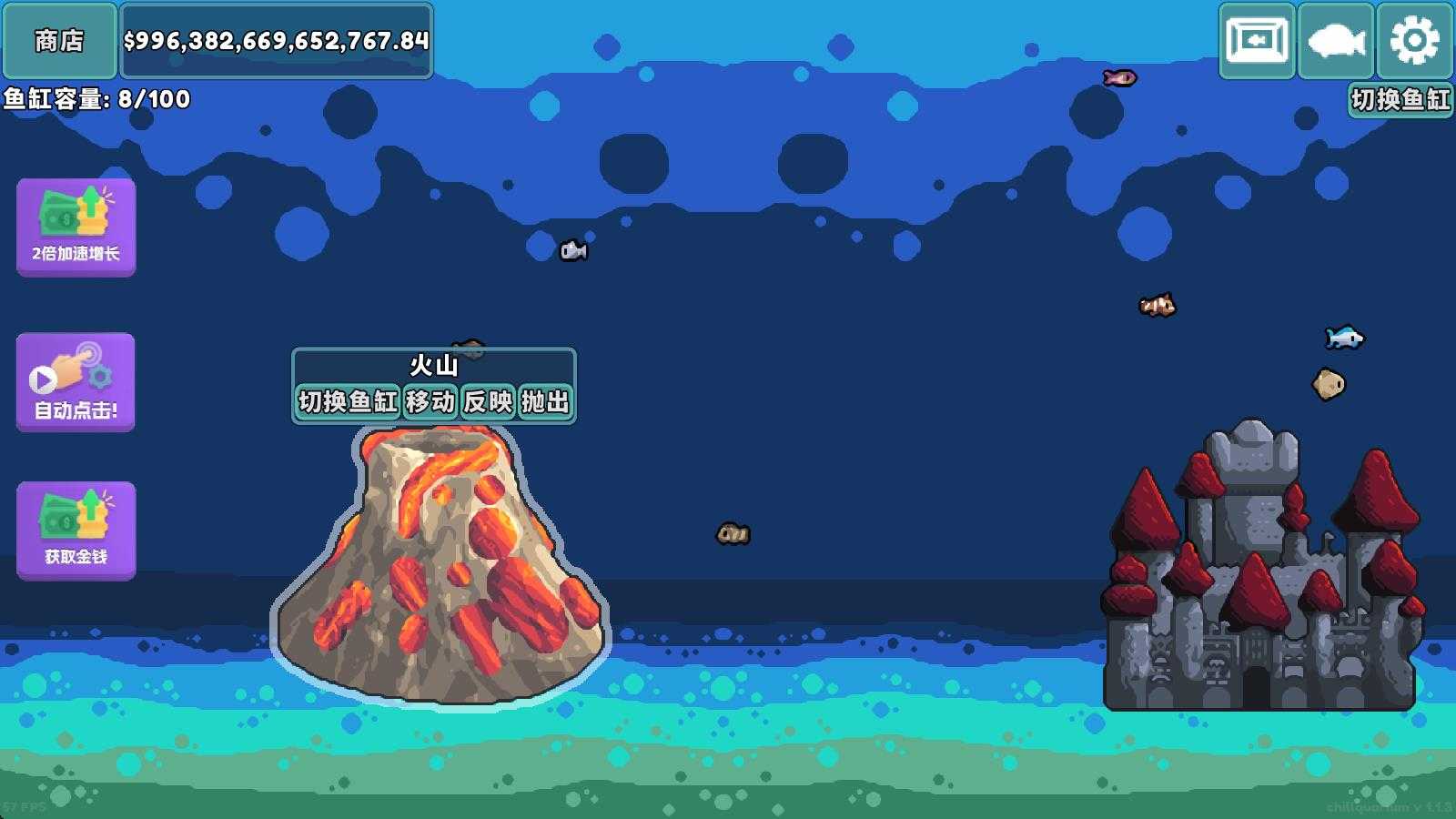 轻松水族馆官方正版