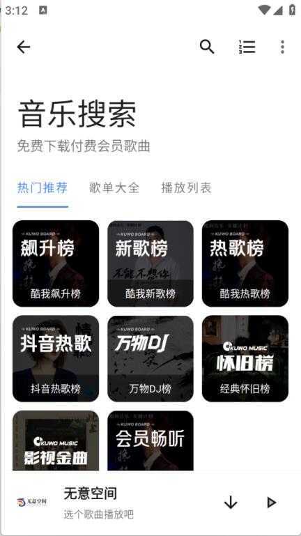 无意空间 无意空间