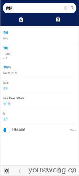 NAVER词典 NAVER词典