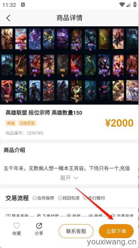 点乐游 点乐游