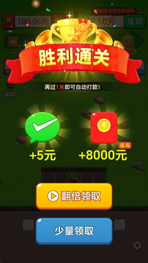 无敌幸运星 无敌幸运星