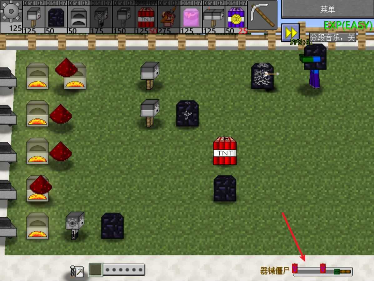 植物大战僵尸我的世界版 植物大战僵尸我的世界版