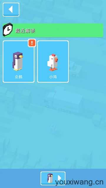 天天过马路 天天过马路