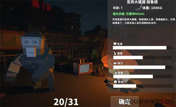枪手丧尸幸存者最新版 枪手丧尸幸存者最新版