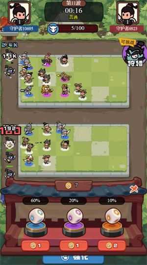 主公保卫战小游戏 主公保卫战小游戏