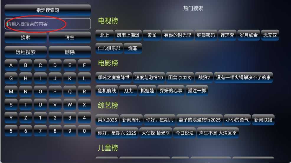 轻居影视 轻居影视