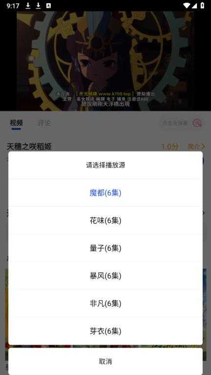 扑克动漫 扑克动漫