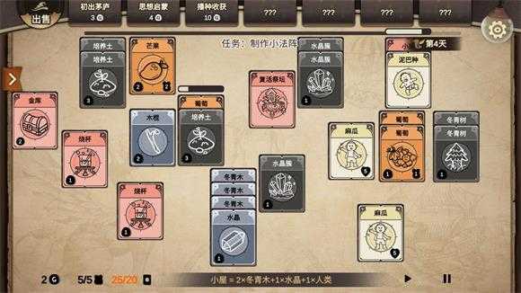 麻瓜纸牌黑暗生存