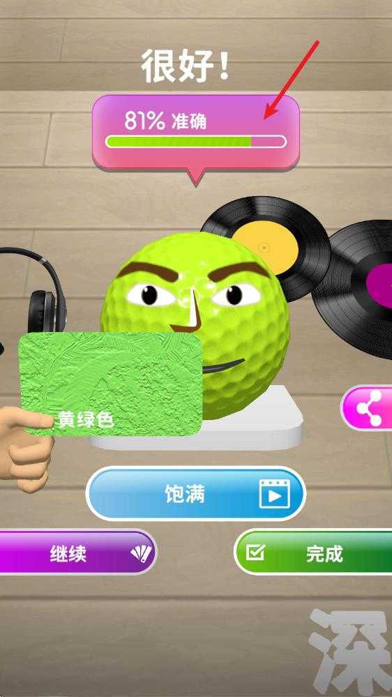 灵魂调色师最新版 灵魂调色师最新版