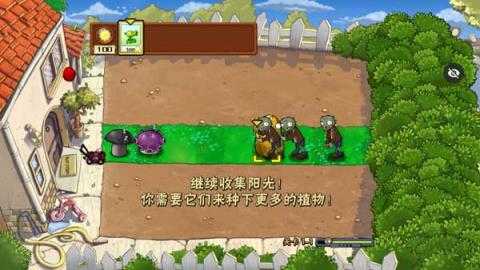 植物大战僵尸随机模仿者版本 植物大战僵尸随机模仿者版本