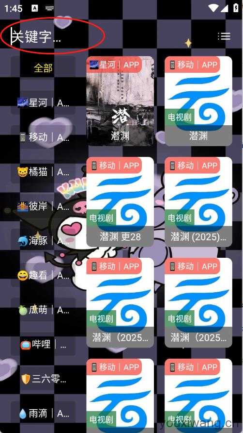 酷洛米影视 酷洛米影视