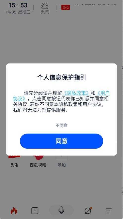 量子浏览器 量子浏览器