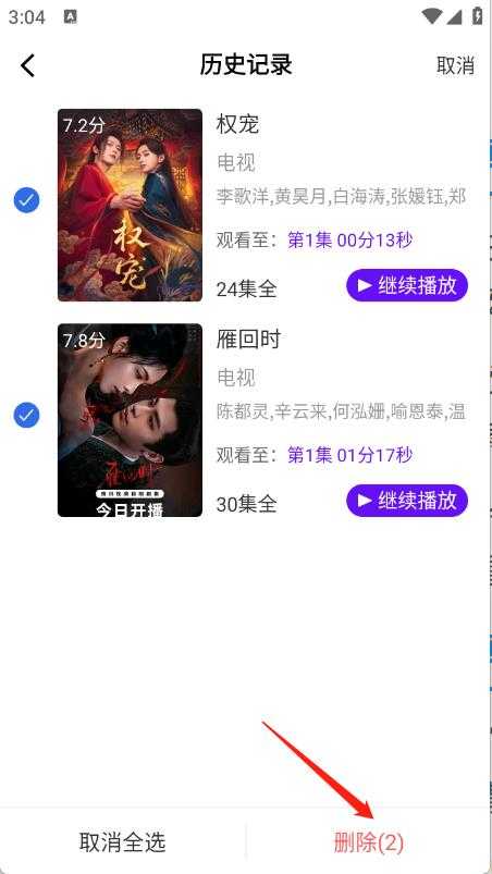 汀兰视频 汀兰视频