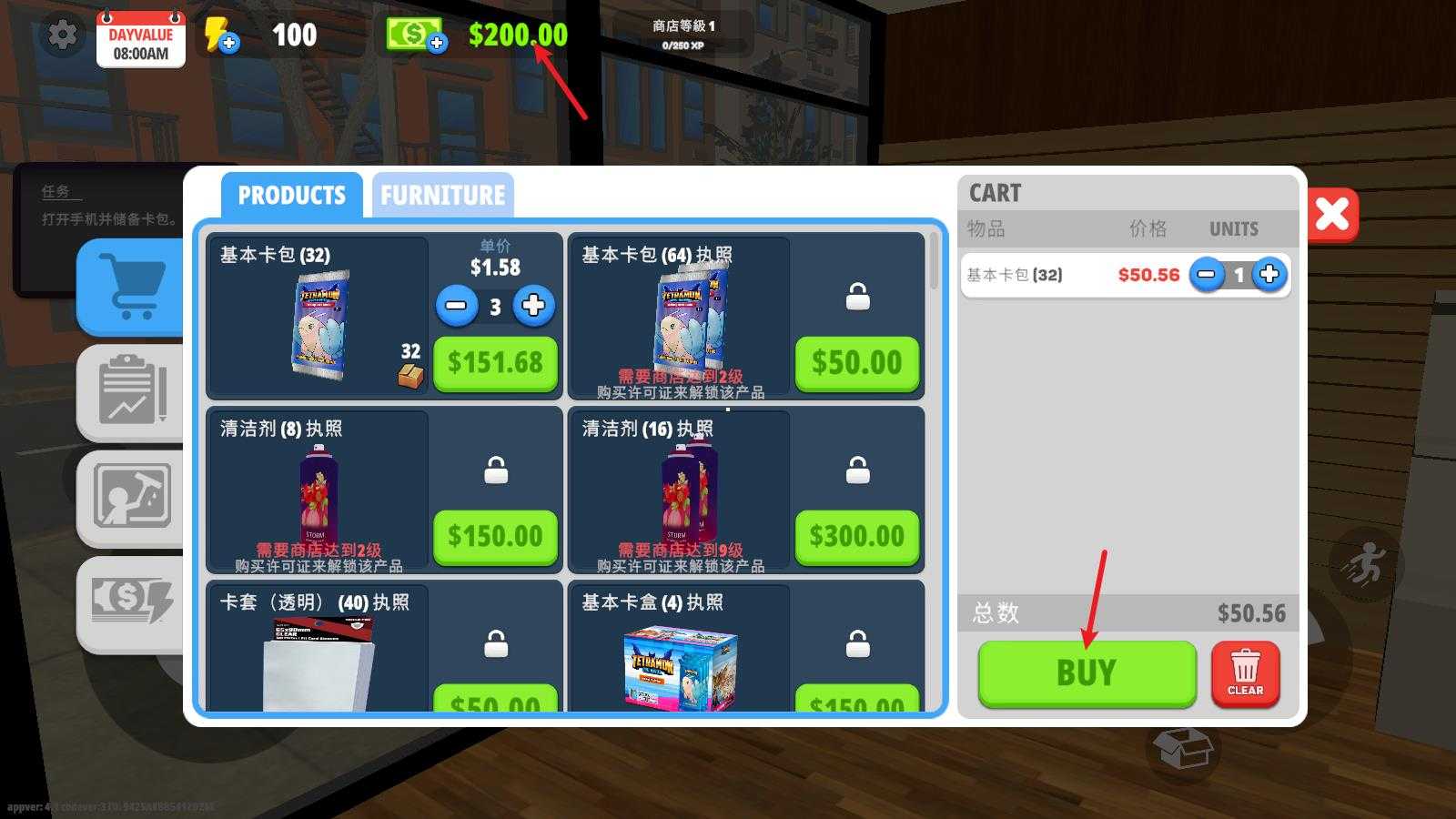 我的卡牌商店 我的卡牌商店