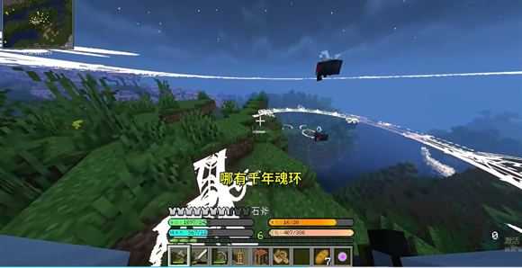 我的世界山海大陆 我的世界山海大陆