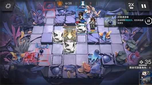 明日方舟 明日方舟