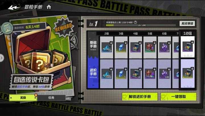 全职觉醒 全职觉醒