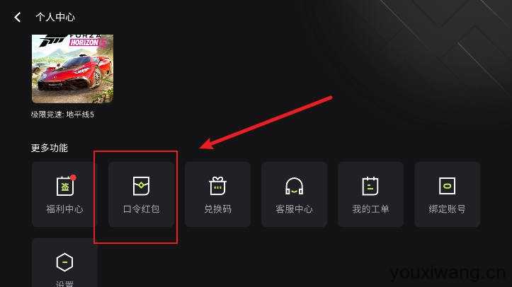 3A云游 3A云游