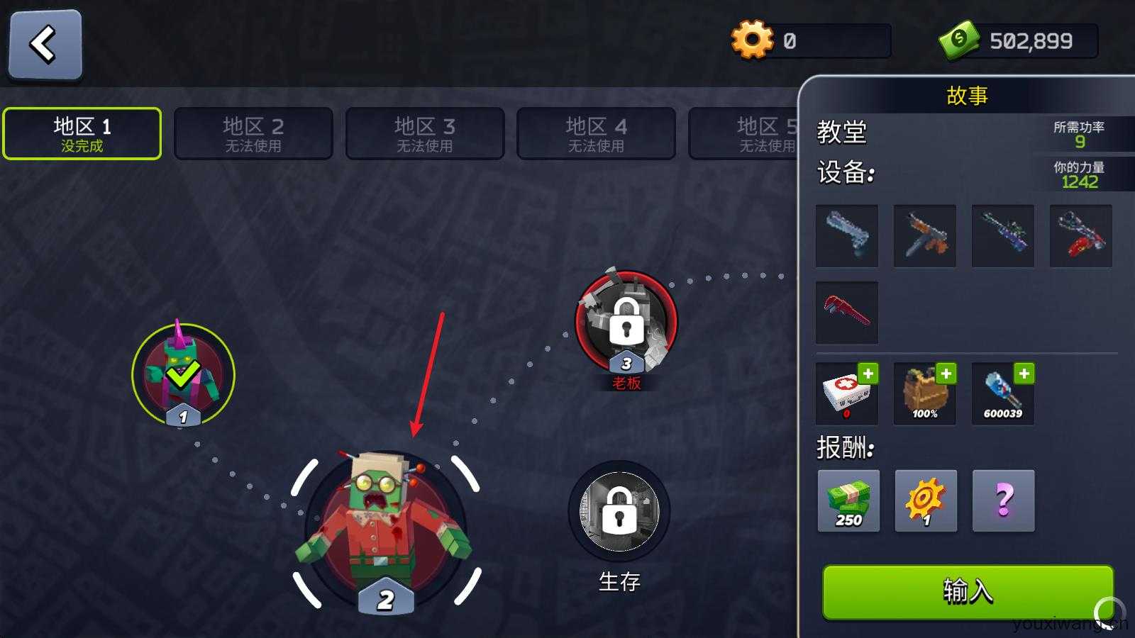 像素战斗僵尸突袭最新版 像素战斗僵尸突袭最新版