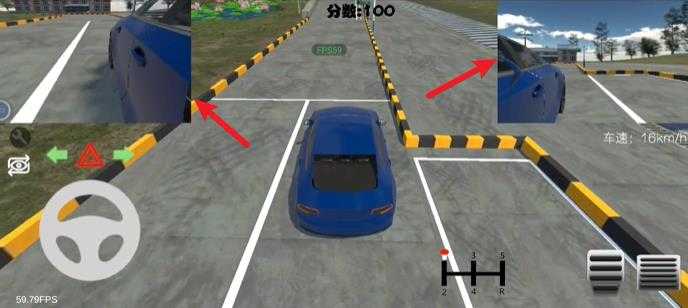 驾考模拟器 驾考模拟器