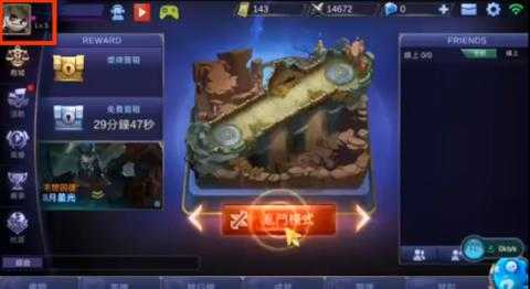 无尽对决 无尽对决