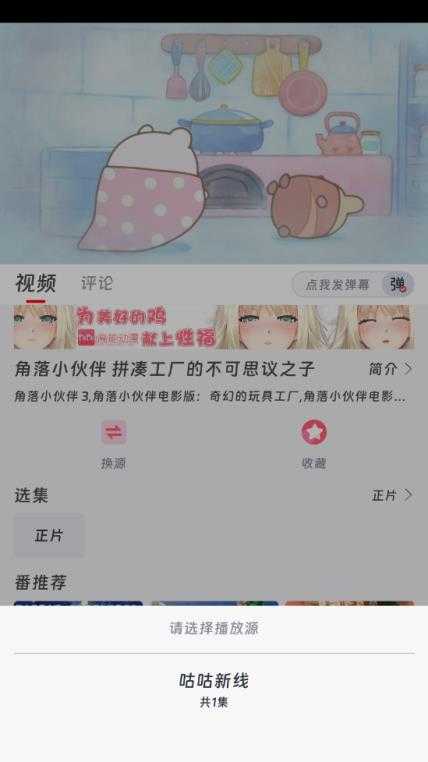 咕咕番 咕咕番