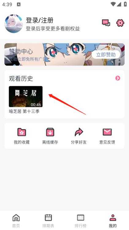NyaFun NyaFun