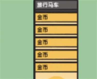 堆叠大陆 堆叠大陆