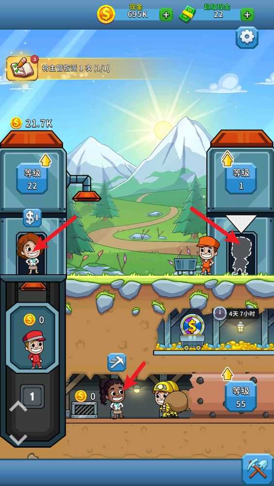 采矿大亨 采矿大亨