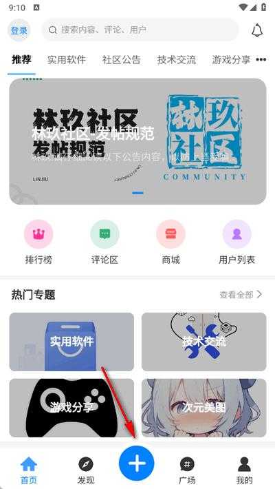 恒通社区 恒通社区