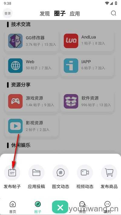 心悦社区 心悦社区