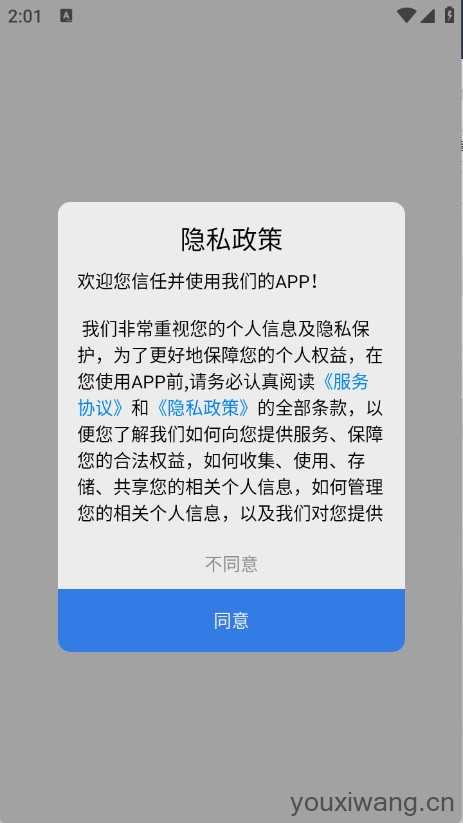 精灵墙纸 精灵墙纸