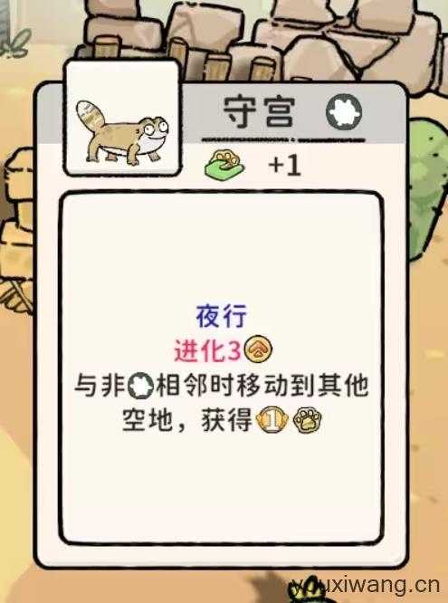 猫神牧场 猫神牧场