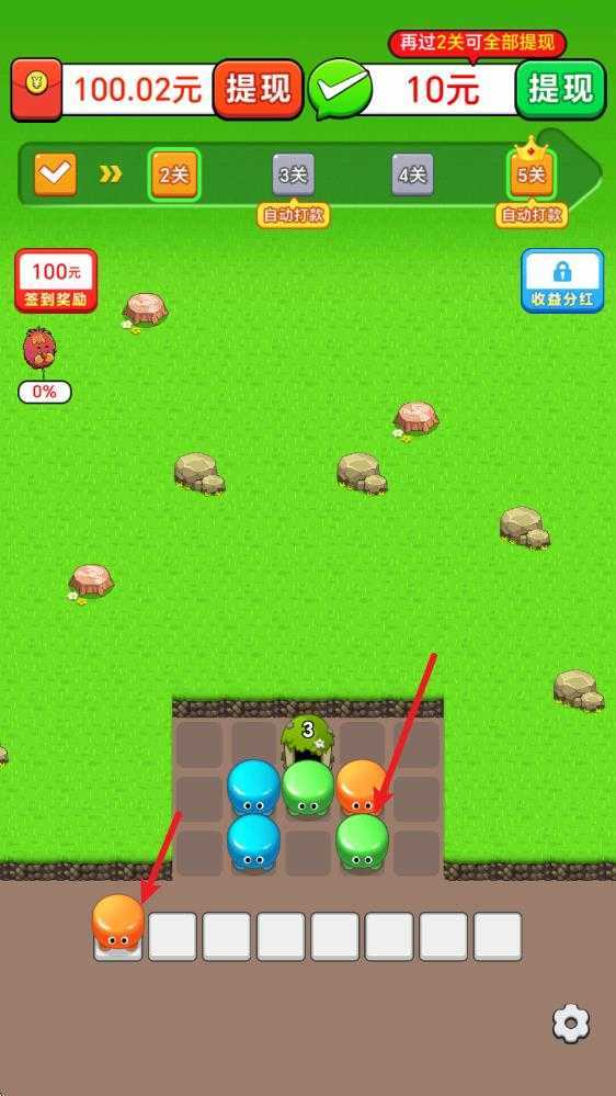 无敌幸运星 无敌幸运星