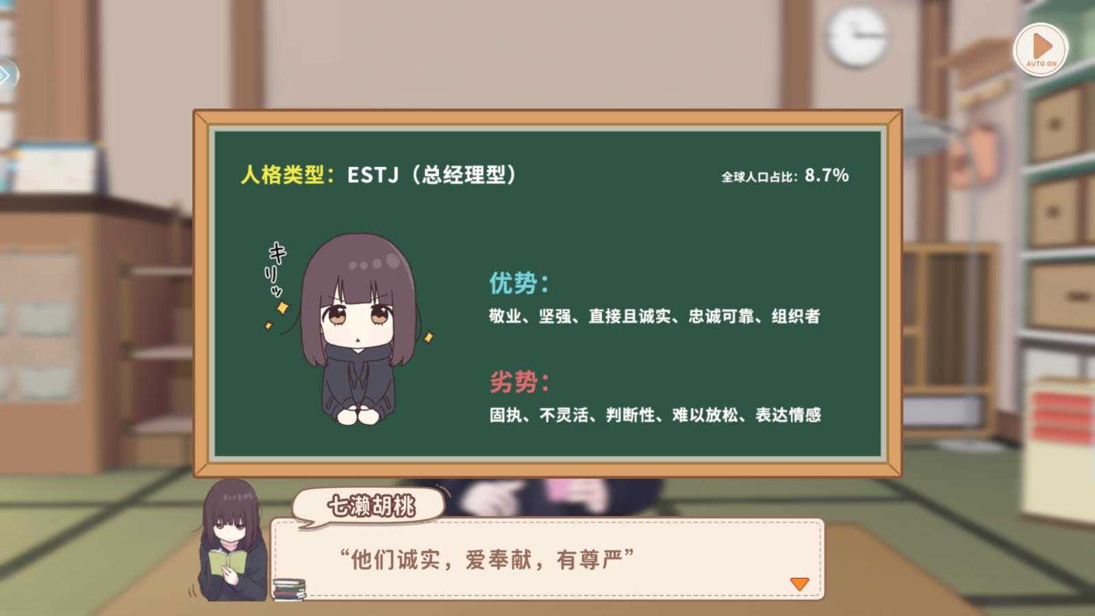 胡桃日记 胡桃日记