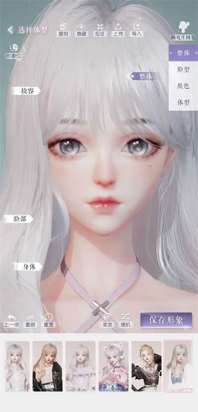 以闪亮之名 以闪亮之名